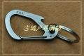 三刃木个性小工具EDC钥匙扣开瓶器SK033Z