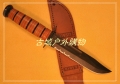经典神刀-正品卡巴Ka-Bar 1217 1218二战直刀