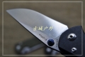LAND新款三刃木910plus黑色柄和绿色柄可选
