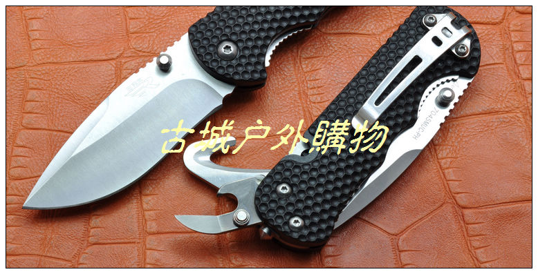 三刃木工具刀7045muc-ph 7045mui-ph汽车救援刀(zb-t21,zb4-t21)